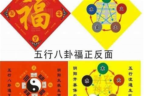 犯五鬼是什麼|命犯五鬼是什么意思？